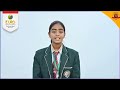 student feedbck