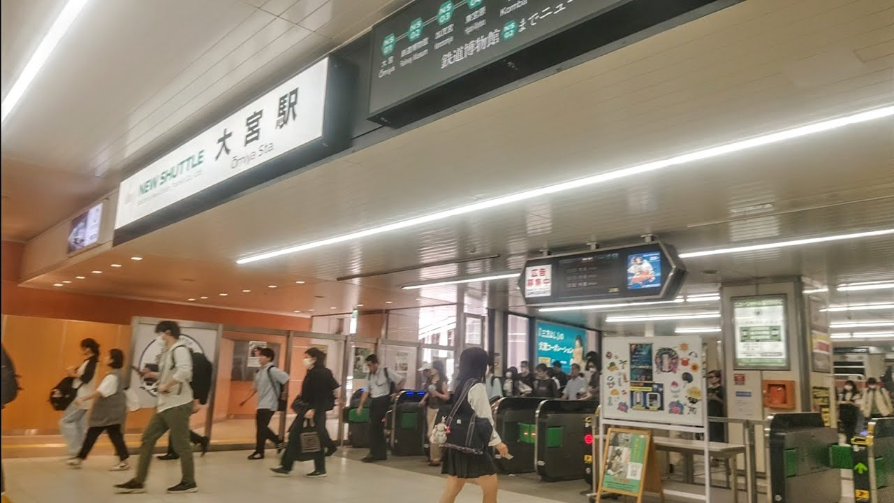 《乗り換え》大宮駅、ニューシャトルからJR線へ。 Omiya