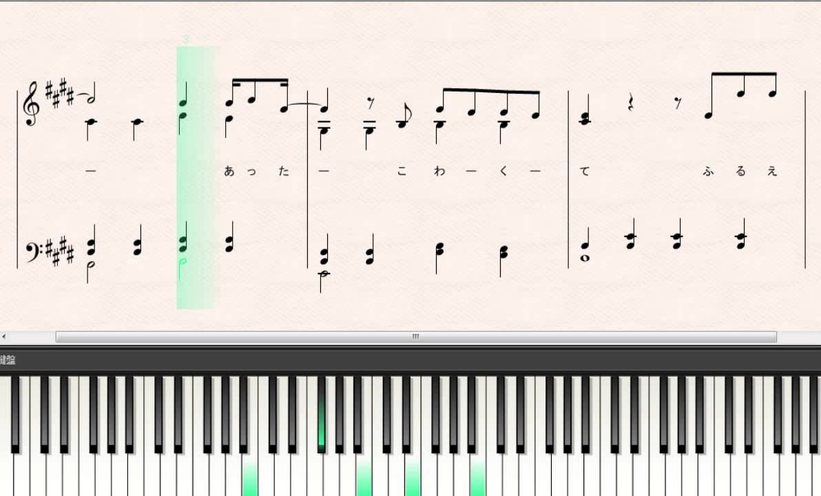 栄光の架橋 ピアノ ゆず 歌詞付き Youtube