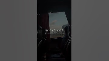 استخدم الصوت ❤️‍🩹 اكتب شيء تؤجر عليه .قران كريم. القارئ. ياسر الدوسري