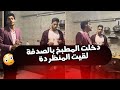 صلى على النبي تحدي القراءة صالح الازهري 