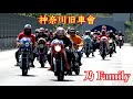 【神奈川旧車會】乃（おさむ）Family ‼️Fxxk代表バースデーツーリング🎉テックン行くよ〜