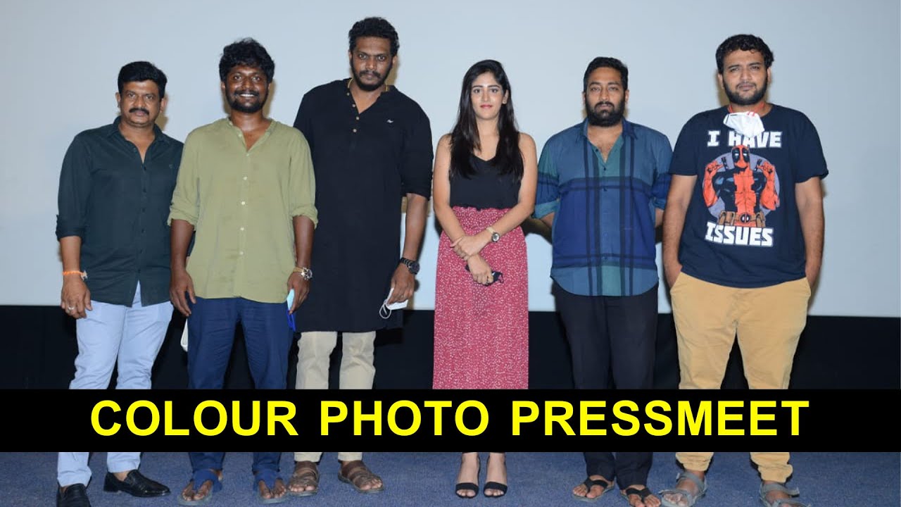Colour Photo  Movie Press Meet || Bekkam Productions