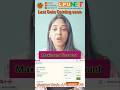 LPUNEST Coupon Code 2026 | LPUNEST Discount Code | LPUNEST Form Filling | LPUNEST Exam 2026 #lpunest