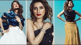 Iman Ali Actress Latest Sensational Photoshoot