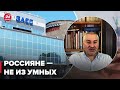 🔴Авария на ЗАЭС может произойти и случайно, – ФЕЙГИН @ФЕЙГИН LIVE