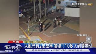 一家4口流落街頭還跟街友衝突?台南火車站深夜糾紛「警張」｜TVBS新聞 @TVBSNEWS01