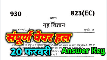 up board class 10 Home science paper 2023 answer key paper code 823(EC) all question 20 February