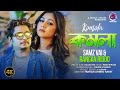 Komola Nritto Kore - Samz Vai & Riddo | Bengali Folk Song | Music Video | Dance 2023