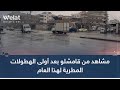 مشاهد من قامشلو بعد أولى الهطولات المطرية لهذا العام 