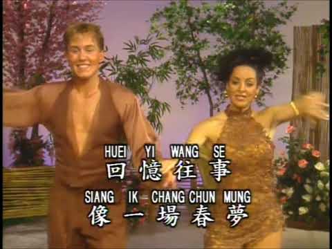 【鑽石舞曲精選】往日的舊夢 (高清LD版)