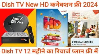 Dish TV New Connection Free with 12 Month Dish TV Recharge Plan 2024 | Dish TV HD Set Top Offer