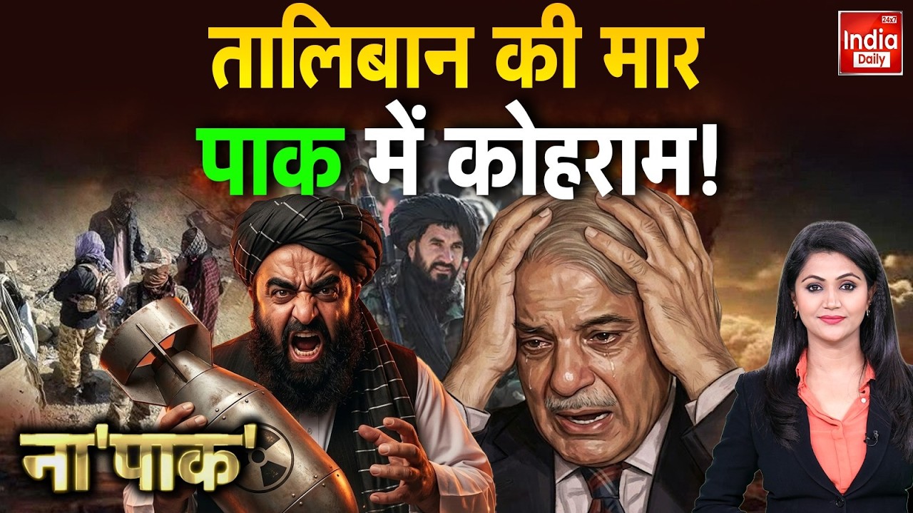 Pakistan Vs Iran America: ईरान-Israel युद्ध में बुरा फंसा पाकिस्तान! Munir | Trump | Middle East