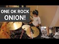 ONE OK ROCK - ONION! / ドラム叩いてみた drum cover