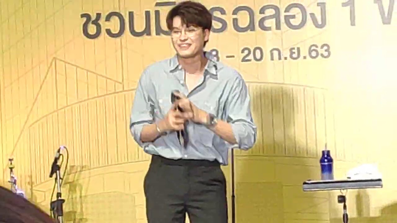 นนท์ #นนท์ธนนท์ #nonttanont #SamyanMitrtown1Year 01