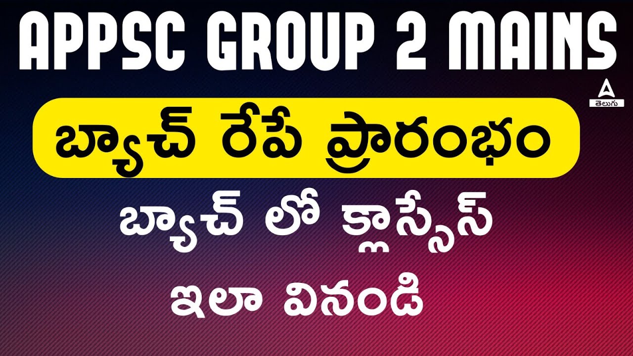 APPSC GROUP-2 MAINS Batch Starting Tomorrow | Process To Watch Live Classes In Adda247 App