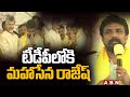 Mahasena Rajesh joins TDP, praises Chandrababu Naidu's efforts for Dalits