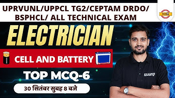 UPRVUNL/UPPCL TG2 /DRDO CEPTAM 10/BSPHCL | ELECTRICIAN | CELL AND BATTERY MCQ - 6 | BY ARUN SIR
