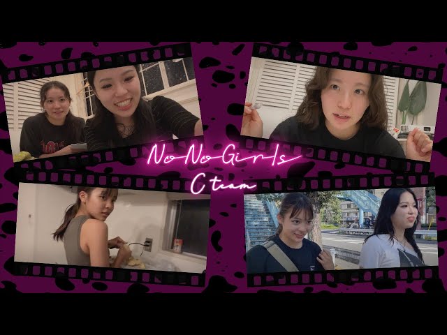 No No Girls 4th Round VLOG] C team - YouTube