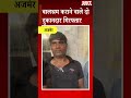 बालश्रम कराने वाले दो दुकानदार गिरफ्तार| राजस्थान समाचार | SBT News Today Hindi