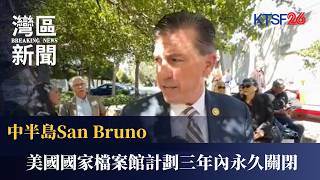 San Bruno National Archives Planned for Permanent Closure Within Three Years; Congressman to Intr...
