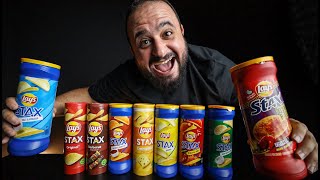 جربت كل انواع اللايز المستورد LAY'S Stax®