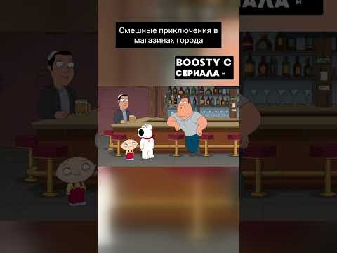 Смешные приключения в