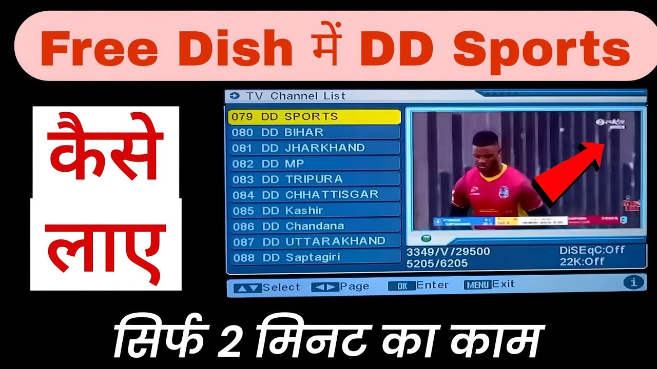 Free Dish Me Dd Sports Kaise Laye | DD Sports Free Dish Frequency | DD Sports Channel