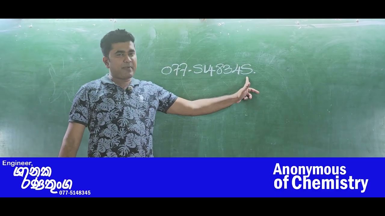 2026 A\L Chemistry Revision Class\ shanaka ranathunga \ Anonymous of ...