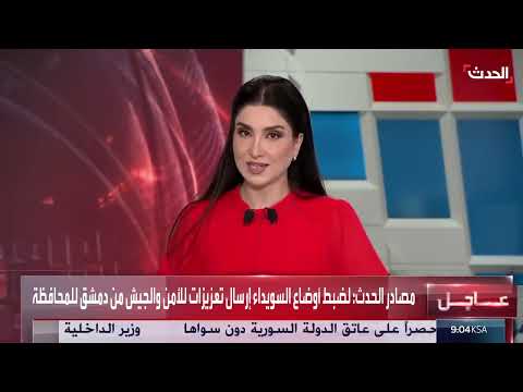 السويداء: فتح الأبواب للقوات السورية ودعوات للتنسيق