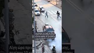 Ένταση και επεισόδια πριν την έναρξη της δίκης του Άλκη Καμπανού | Flash.gr