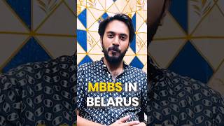 Study MBBS in Belarus | #shorts #abroad #belarus #studentvisa