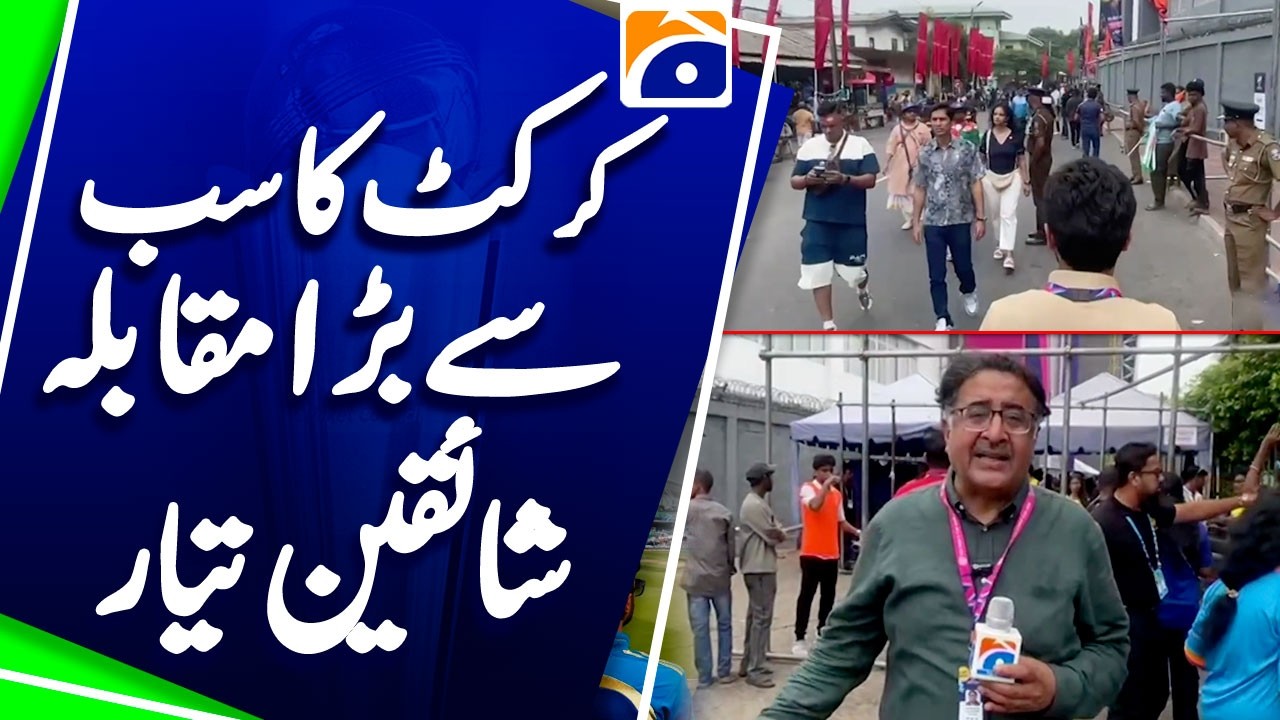 The biggest match of the T20 World Cup, Pakistan vs India clash - Sohail Imran Exclusive