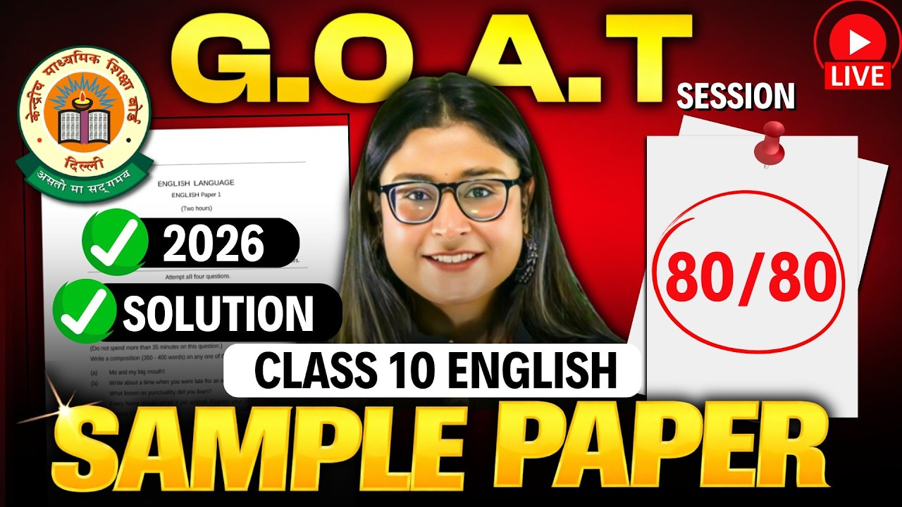 CBSE Class 10 English Sample Paper 2026 | Detailed Solution | CBSE 2026 | Nikita Singh