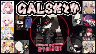 【#GALSだとか】人狼系ゲーム SPY RUMBLEやってくでい～【にじさんじ/鷹宮リオン 笹木咲 椎名唯華 樋口楓 イブラヒム 渡会雲雀 ローレンイロアス 不破湊】