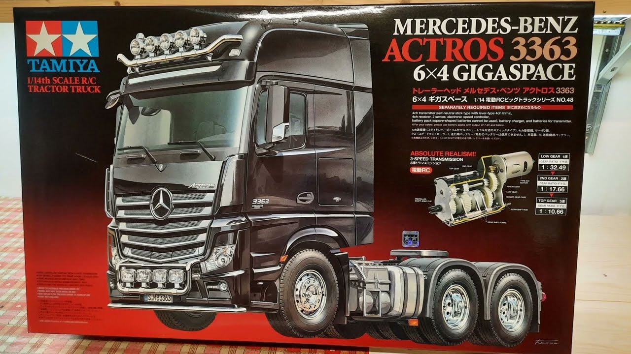 レアもの＊Mercedes-Benz Actros RCトラック 【公式通販】