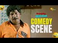 Vedigundu Murugesan Comedy Scene with Vadivelu π