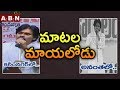 Pawan Kalyan's Speeches In Both Telugu States