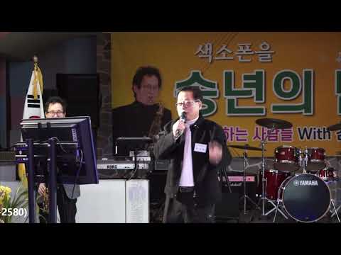 최영태(노래) - 신라의 <strong>달밤</strong>/현인(2022년 사랑하는 사람들 With 김성하/송년의 밤 노래) 마산 엠호텔에서 2022.12.8