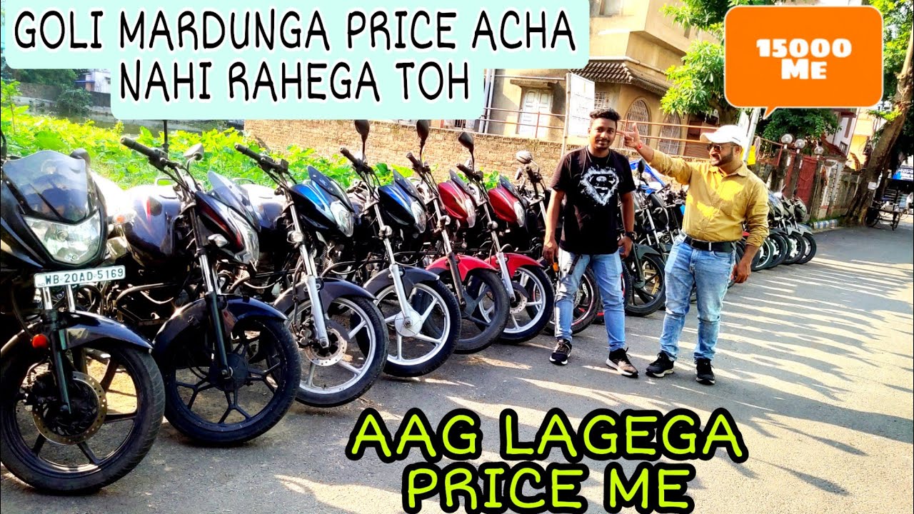 😳Rs15000😳 🔥 Second hand Bike in KolkataAgun Lagbe AjkeMaaKaliMotors