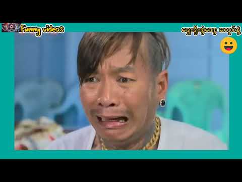 #ခင်လှိုင် သွက်လက် ဟာသကားလေးရယ်နေရတယ်