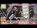 Allama Asif Raza Alvi MOLA ABBAS Ka Jang Safeen Mein Hamla Yadgar Majlis   YouTube Mp3 Song