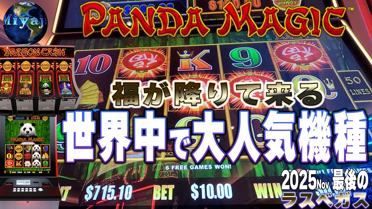 Popular all over the world! Will good fortune come down and you be 