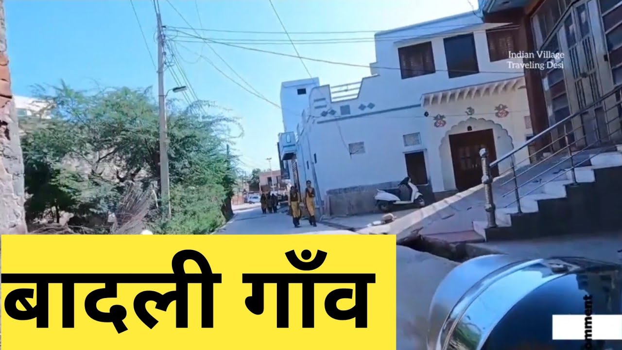 Badli | Badli Haryana | Badli Village | Badli Jhajjar |Badli Gaon | Haryana Village's 