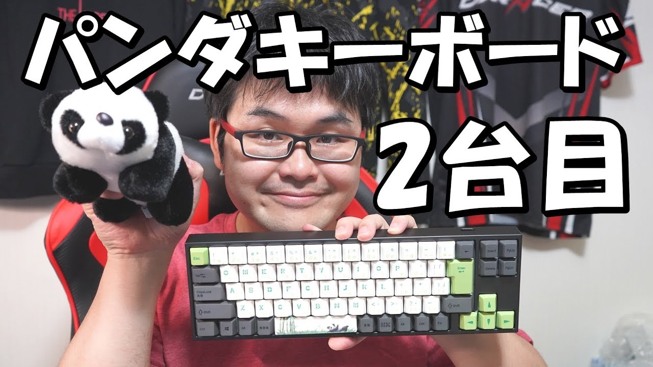 Varmilo 73 Panda JIS Keyboard