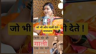 ज भ लग गल दत सवधन Ft Dr Y Rakhi