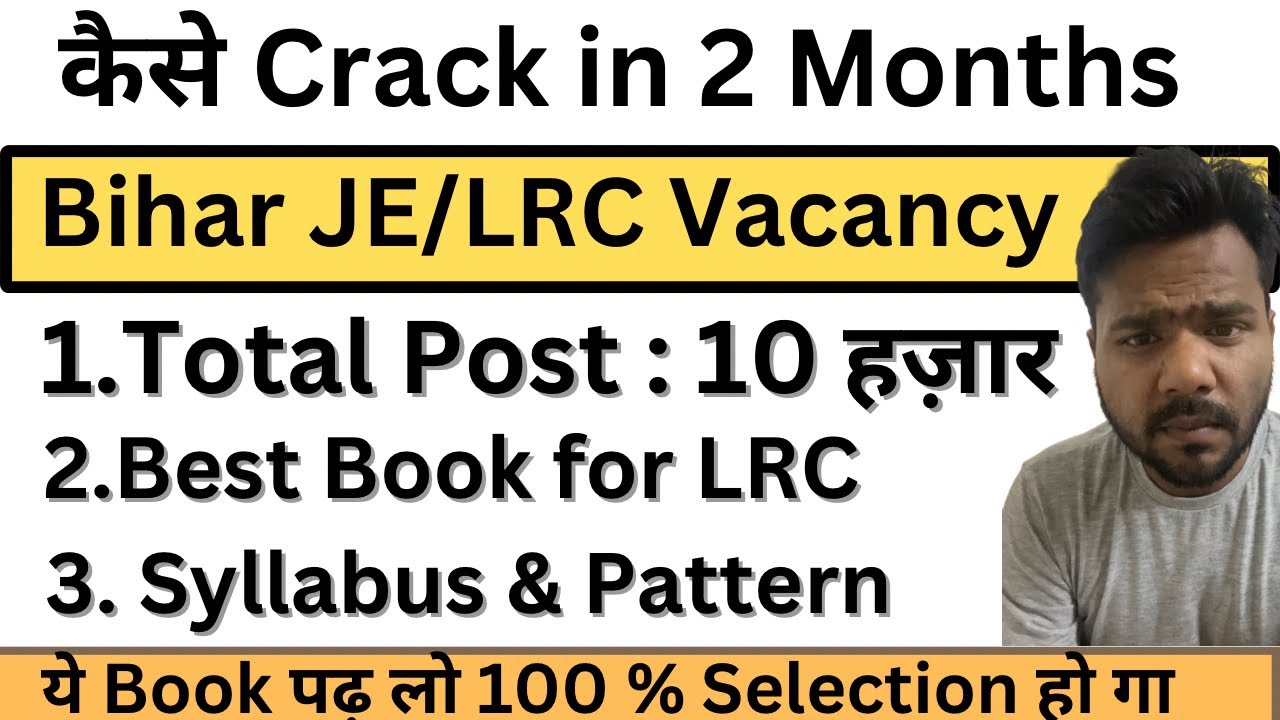 बम्पर भर्ती : 9000 हज़ार Bihar JE / LRC Vacancy। कैसे Crack in 2 Month | Syllabus Pattern, Best Book