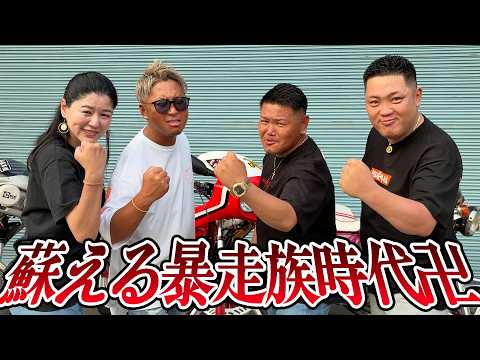 Anarchy 実話ナックルズ 超レア 実話ナックルズさんから取材を受けました。 今発売されてる最新号是非