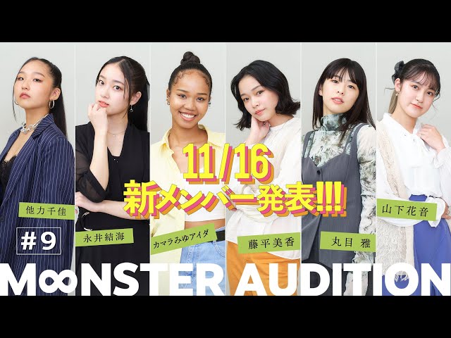 その他 little glee monster Little Glee Mosnter 7thAL『UNLOCK!』全貌公開！ | Little Glee
