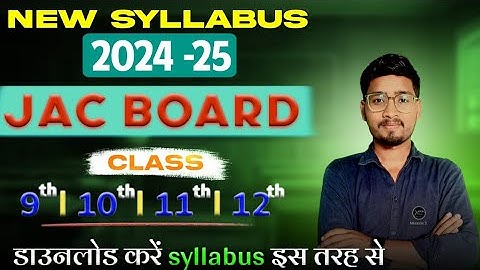 Jac Board New Syllabus 2024-25, ऐसे करे Download, Class 9वीं, 10वीं, 11वीं 12वीं